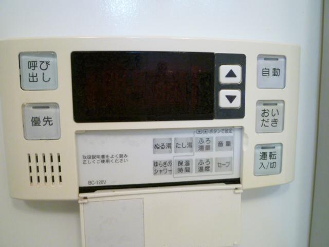 Other local. Add-fired, Hot water plus, A heat insulation function Otobasu.