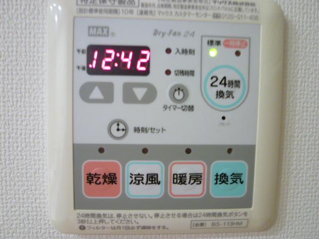 Other local. Drying ・ Cool breeze ・ heating ・ With a ventilation function was bathroom heating dryer.