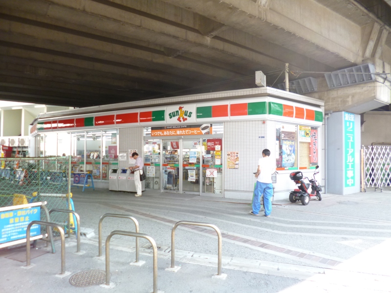 Convenience store. Thanks Urayasu Station store up (convenience store) 322m