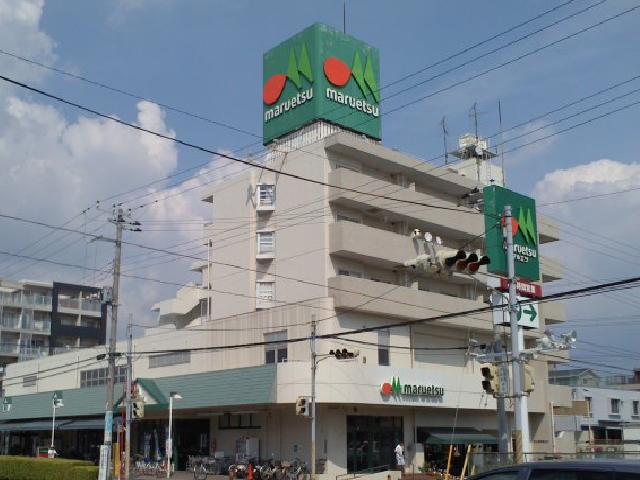 Supermarket. Maruetsu Urayasu store up to (super) 253m