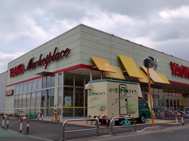 Supermarket. Yaoko Co., Ltd. Urayasu Higashino store up to (super) 472m