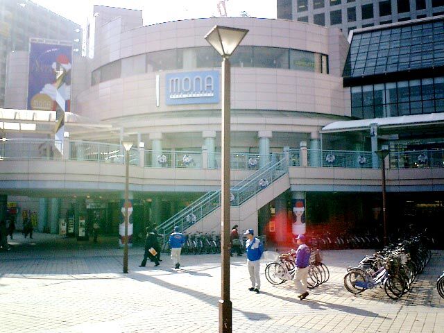 Shopping centre. MONA Shin-Urayasu until the (shopping center) 620m