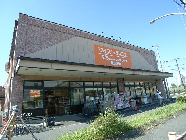Supermarket. Waizumato Takas store up to (super) 634m