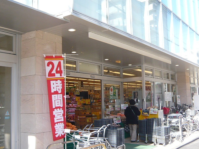 Supermarket. Waizumato Urayasu head office (super) up to 400m