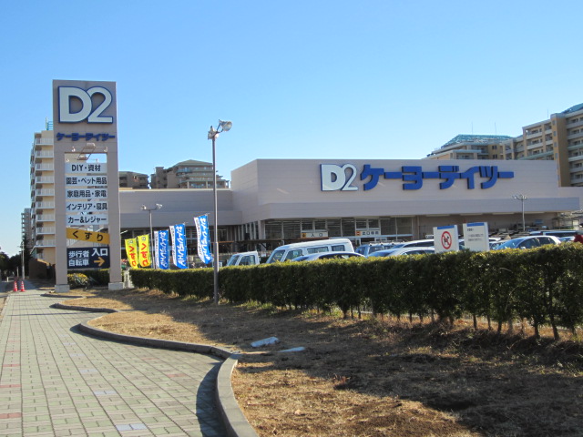 Home center. Keiyo Deitsu Shin-Urayasu store up (home improvement) 616m