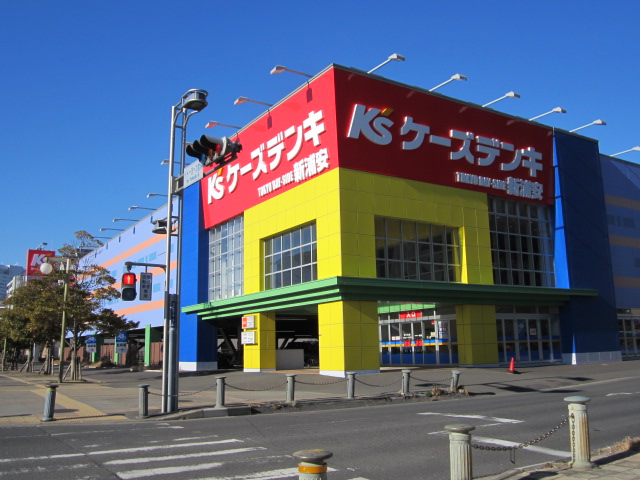 Home center. K's Denki 1125m to Tokyo Bayside Shin-Urayasu (hardware store)