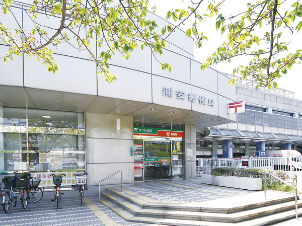 Surrounding environment. Japan Post Bank Urayasu store (a 10-minute walk, About 740m)
