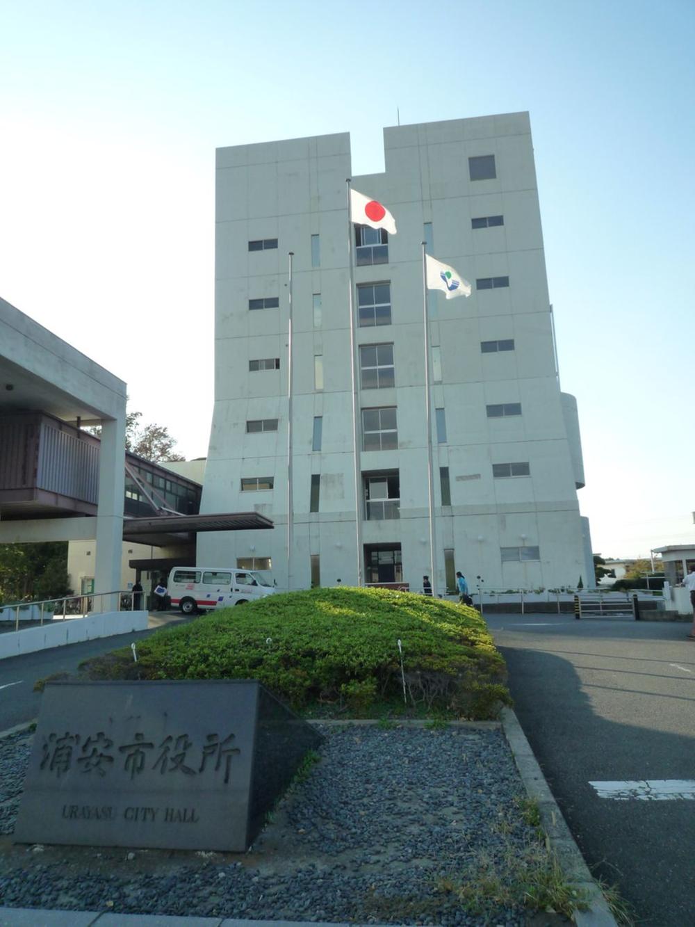 Government office. 553m to Urayasu city hall