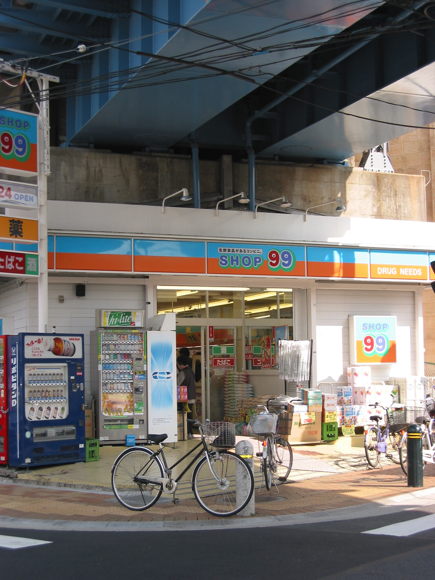 Convenience store. STORE100 Urayasu Hokuei store up (convenience store) 360m