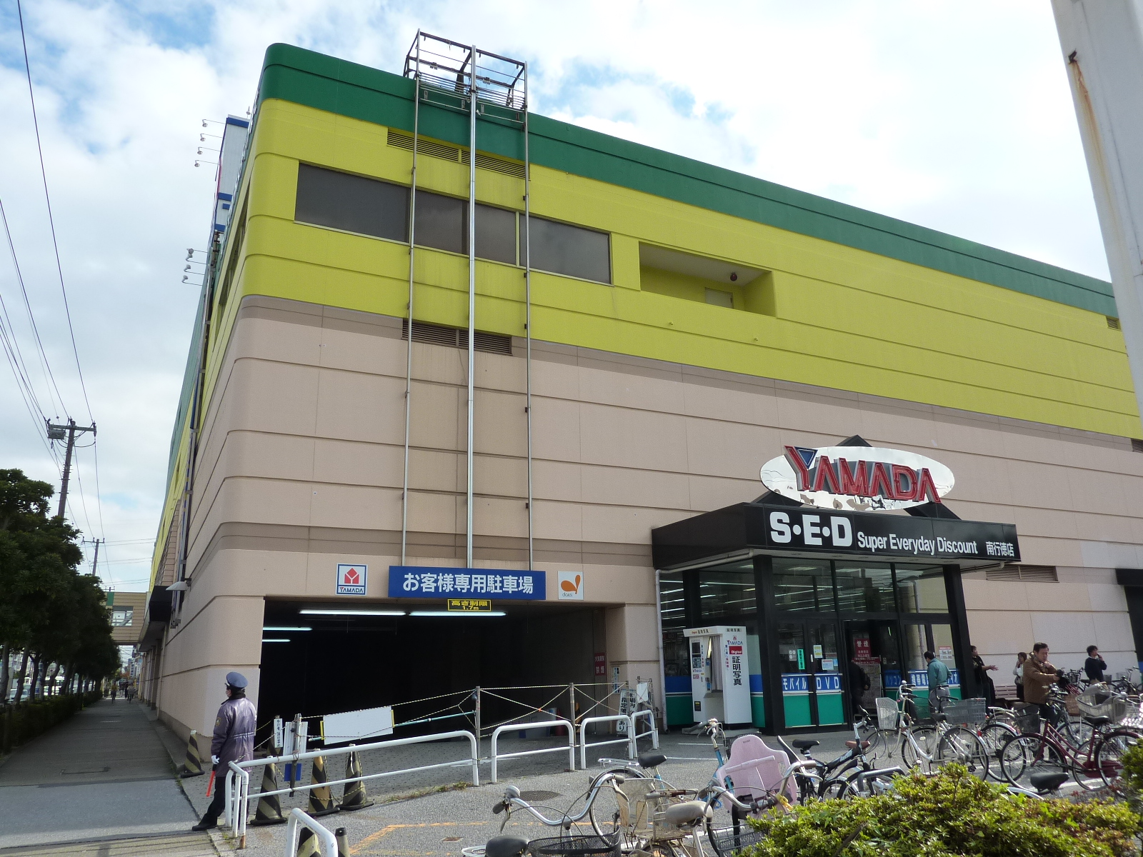 Home center. Yamada Denki Tecc Land Minamigyotoku store up (home improvement) 779m