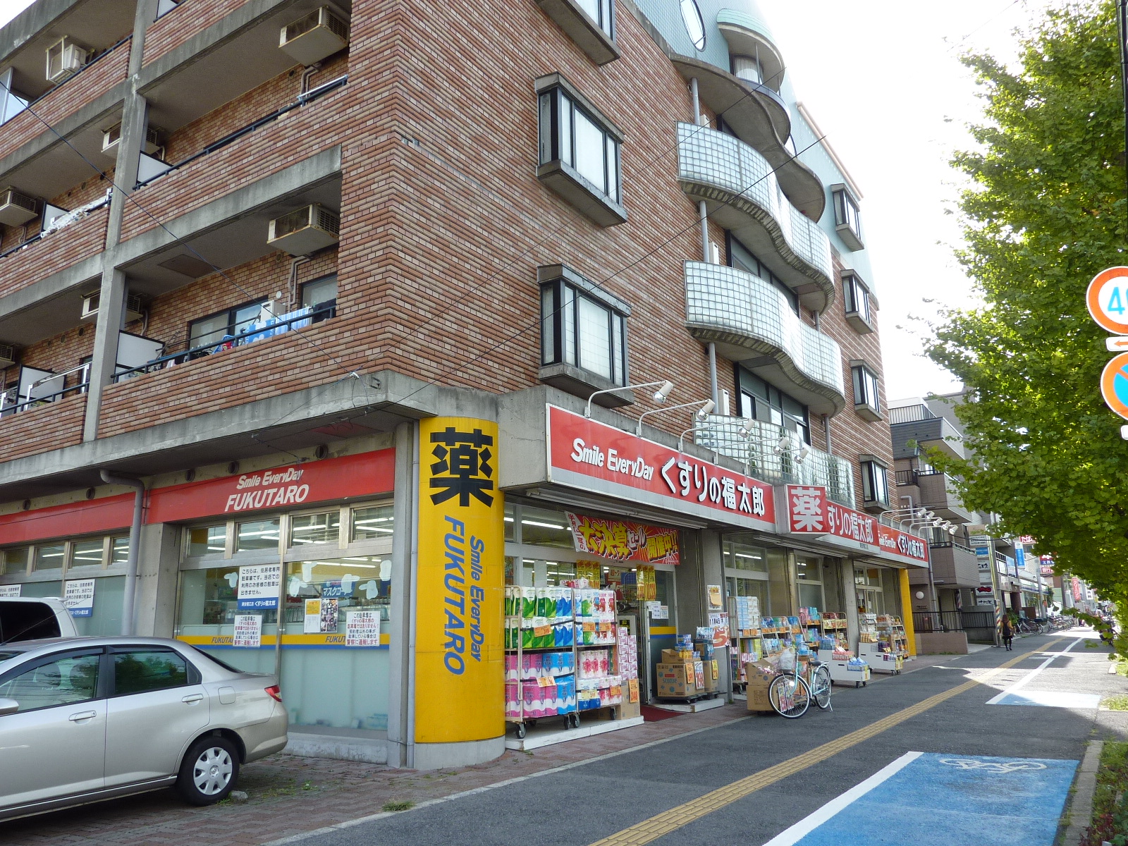 Dorakkusutoa. Fukutaro Urayasu Horie store of medicine 380m to (drugstore)