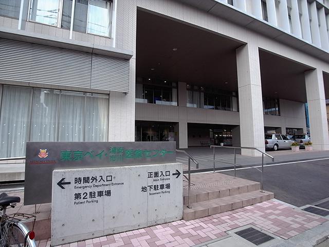Hospital. 640m to Tokyo Bay Urayasu Ichikawa Medical Center