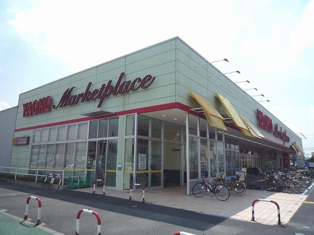 Supermarket. Until Super Yaoko Co., Ltd. 500m walk 7 minutes