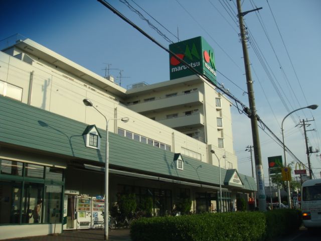 Supermarket. 250m until Maruetsu (super)