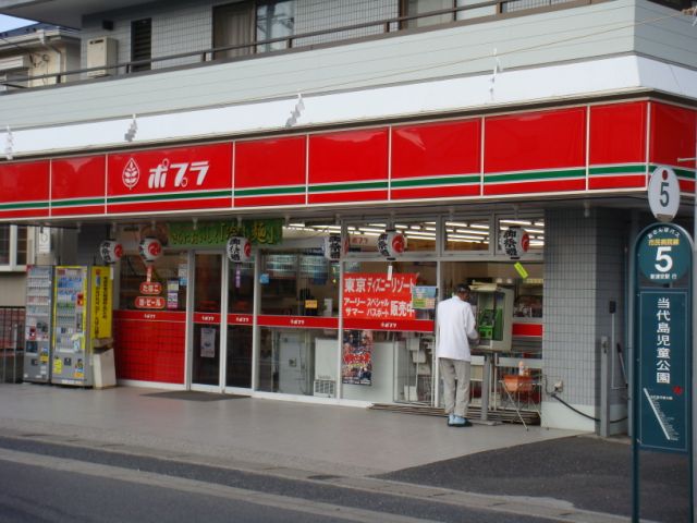 Convenience store. 250m to poplar (convenience store)