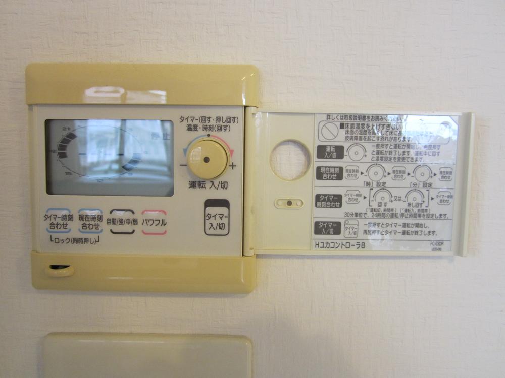 Power generation ・ Hot water equipment. Timer setting can also.