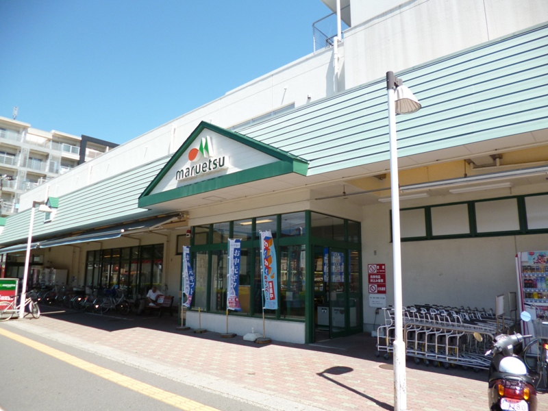 Supermarket. Maruetsu Urayasu store up to (super) 348m