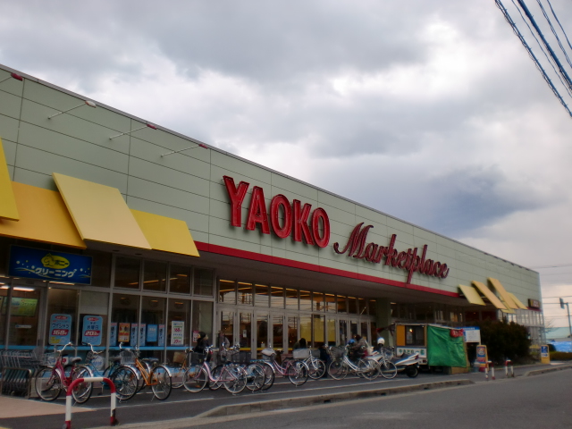 Supermarket. Yaoko Co., Ltd. Urayasu Higashino store up to (super) 852m