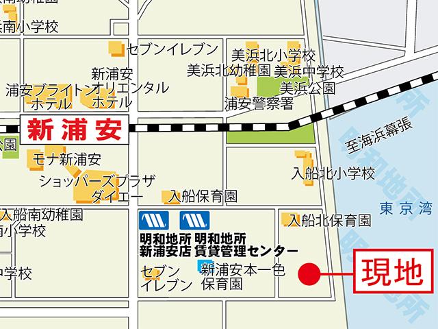 Other. Walk from the Shin-Urayasu Station 14 minutes