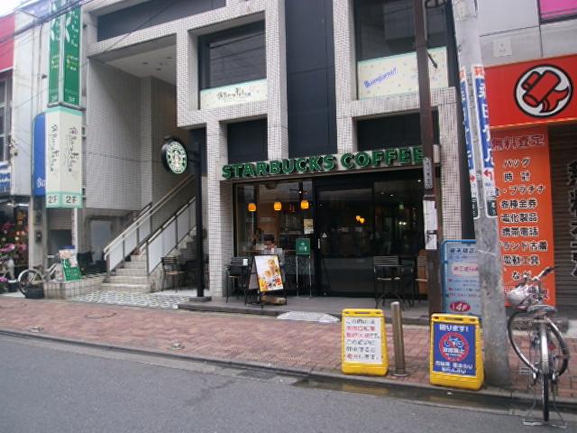 restaurant. 550m until Starbucks Coffee (restaurant)