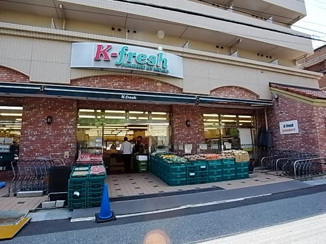 Supermarket. 700m until the K-fresh