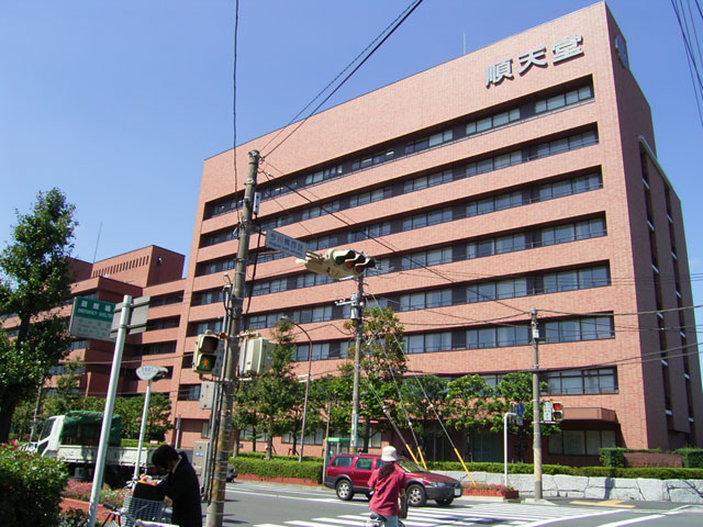 Hospital. Juntendo University Urayasu Hospital (hospital) to 1700m