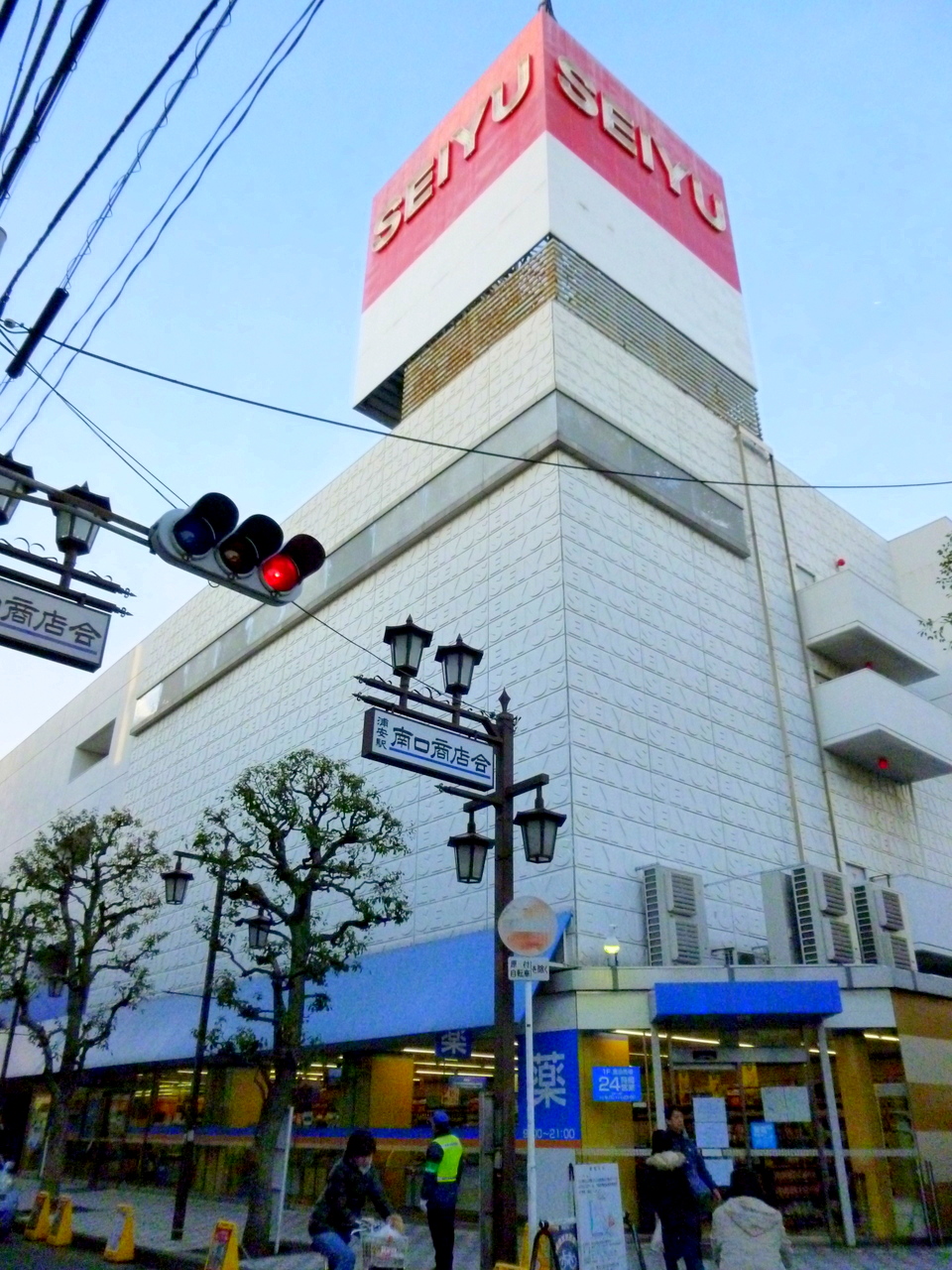 Supermarket. Seiyu Urayasu store up to (super) 461m