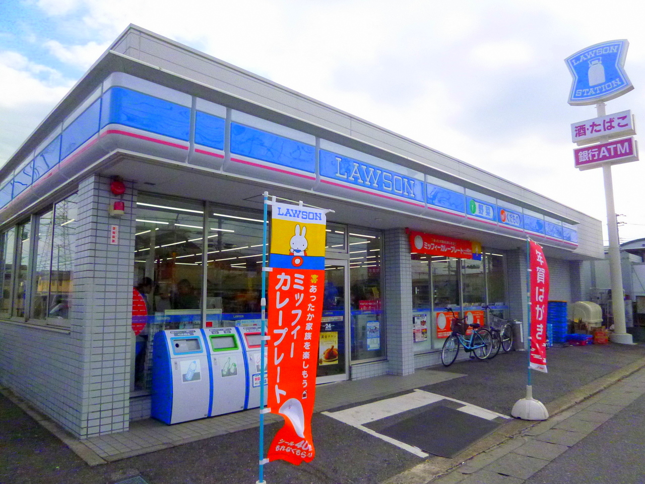 Convenience store. Lawson Urayasu Hokuei-chome store up (convenience store) 339m