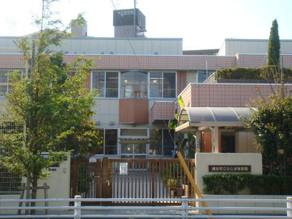 kindergarten ・ Nursery. Urayasu Futaba 300m walk about 4 minutes until the nursery