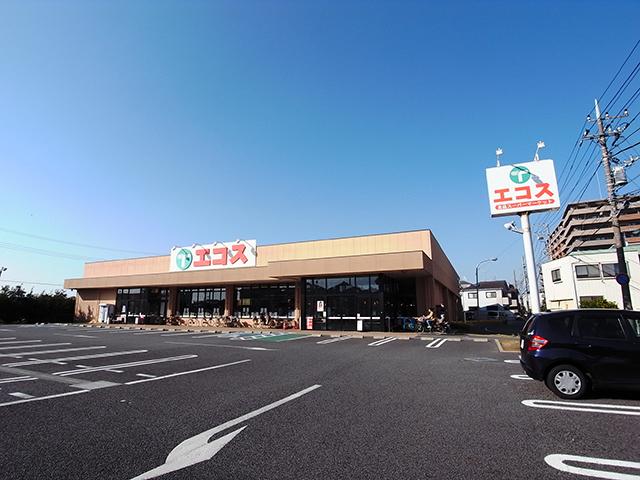 Supermarket. Until the Ecos 320m