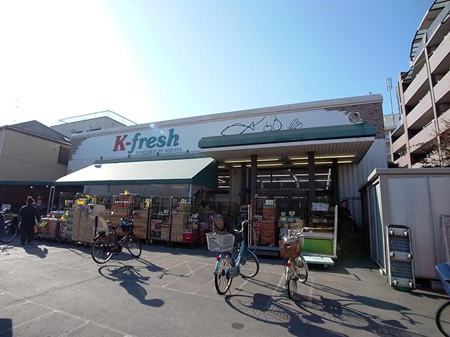 Supermarket. K-fresh up to 320m