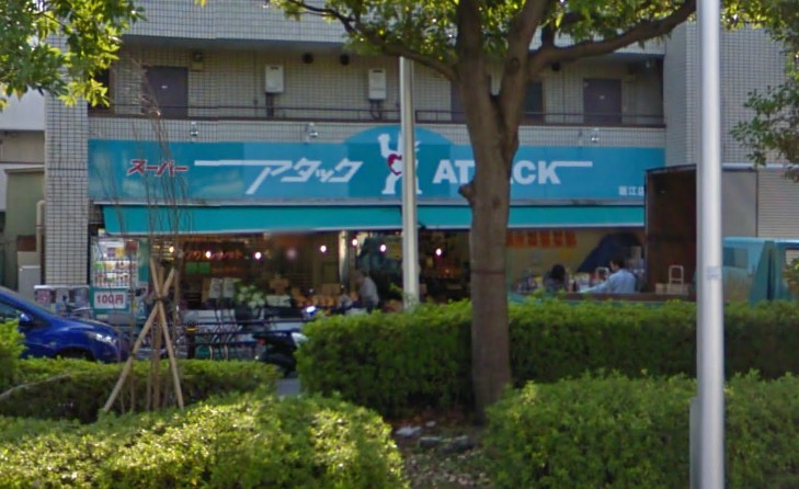 Supermarket. 355m to attack Urayasu Horie store (Super)