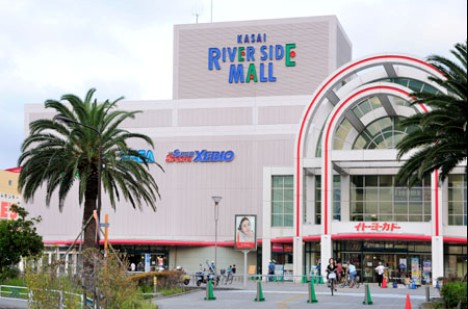 Shopping centre. 1052m until the Kasai River site Mall (shopping center)
