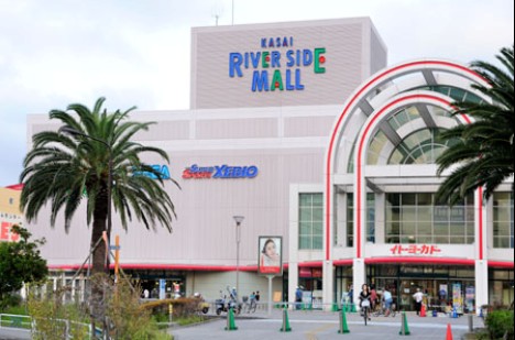 Shopping centre. 1443m until the Kasai River site Mall (shopping center)