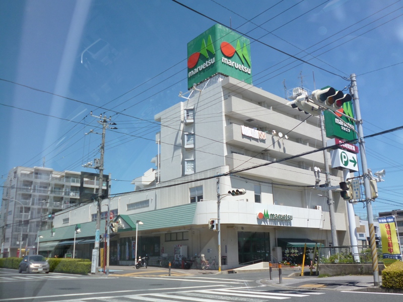 Supermarket. Maruetsu Urayasu store up to (super) 690m