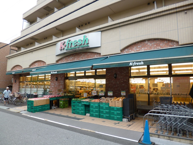 Supermarket. K-fresh Imagawa store up to (super) 262m