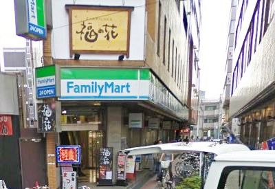 Convenience store. 110m to FamilyMart Urayasu Station store (convenience store)