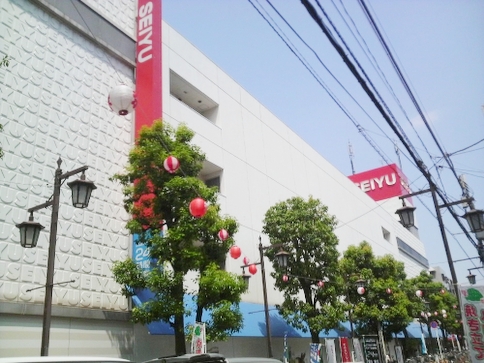 Shopping centre. 250m until Seiyu Urayasu store (shopping center)