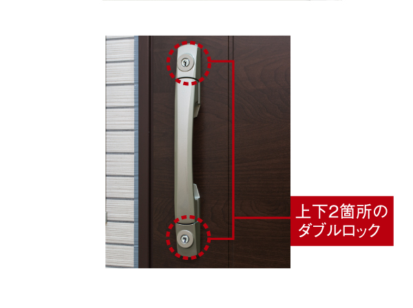 Other.  [Push-pull front door handle] Easy push-pull handle to open and close the front door is easy to grip. Also it is considered so that it can be easily treated in weak children and the elderly of the force. (Same specifications)