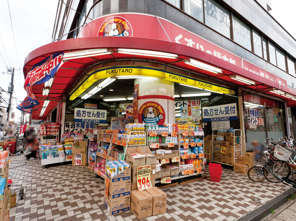 Surrounding environment. Medicine of Fukutaro Urayasu store (about 700m / A 9-minute walk)