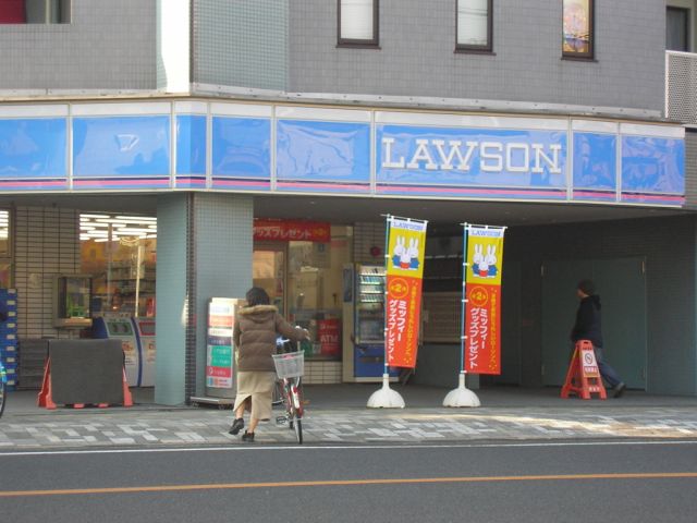 Convenience store. 310m until Lawson (convenience store)