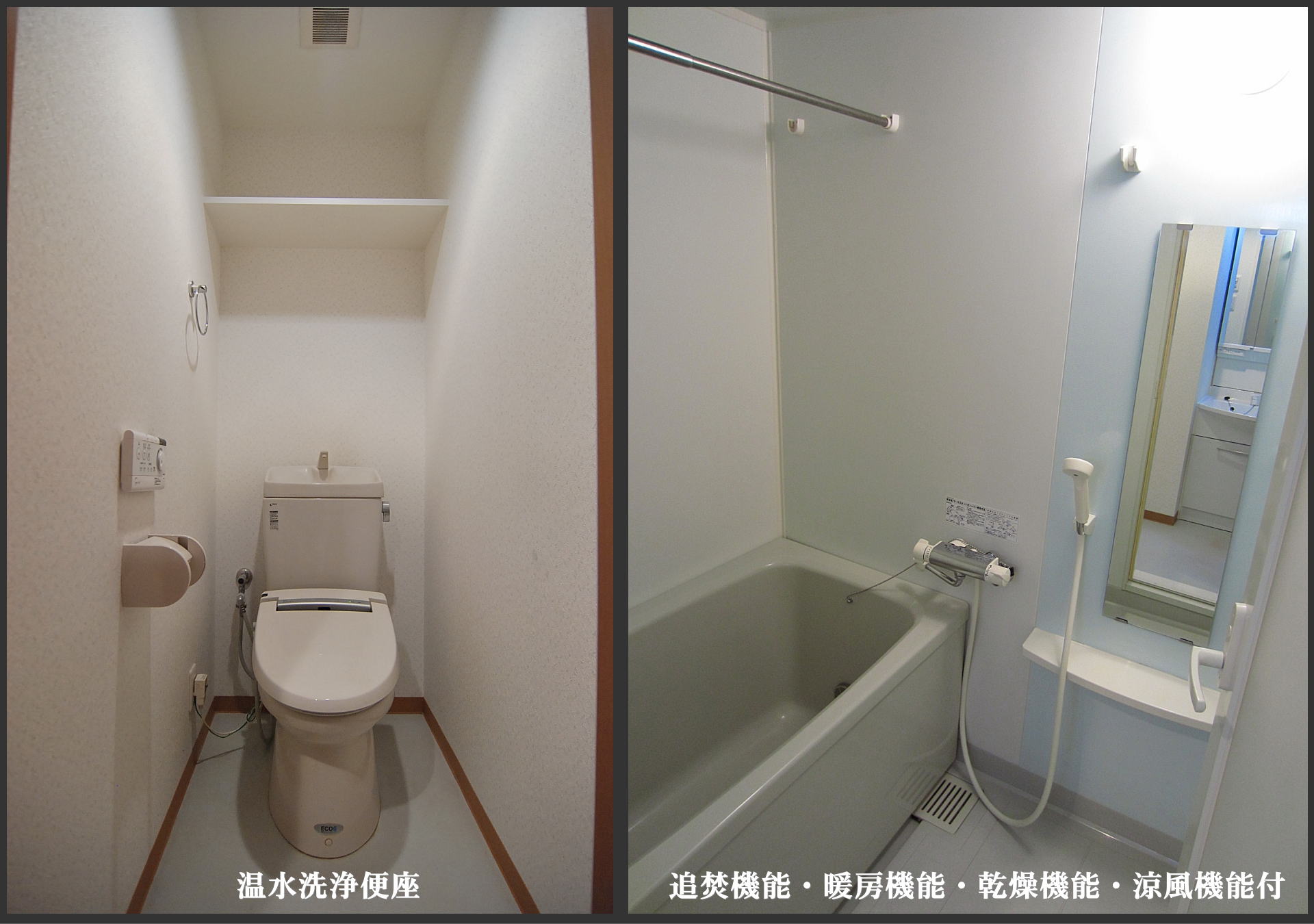 Bath. toilet ・ Warm water washing toilet seat bathroom ・  ・ Add-fired function ・ Drying function ・ With heating function