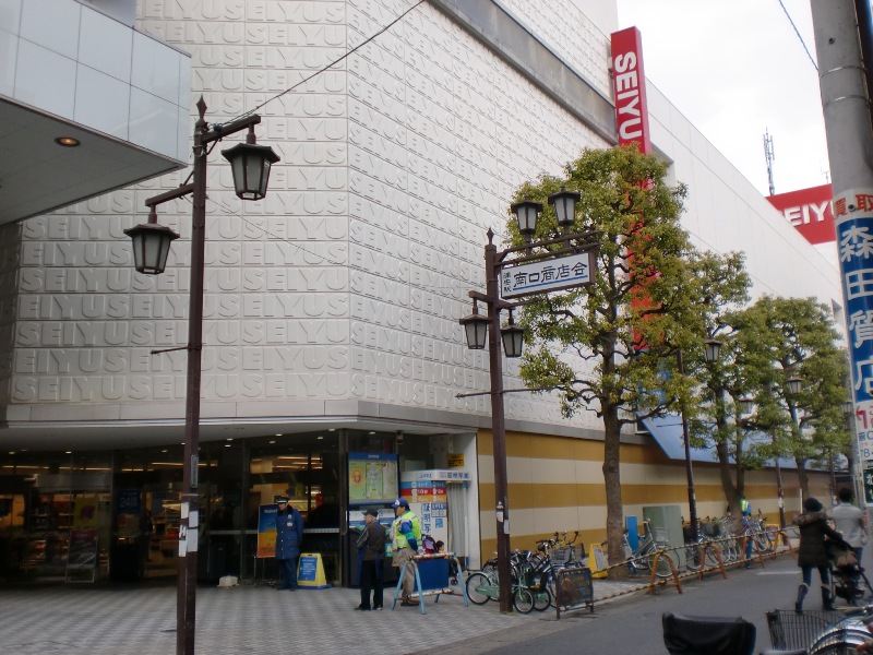 Supermarket. Seiyu Urayasu store up to (super) 584m