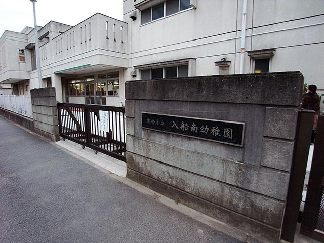 kindergarten ・ Nursery. Irifune to South Junior High School 80m