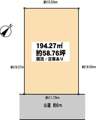 Compartment figure. Land price 48,800,000 yen, Land area 194.27 sq m