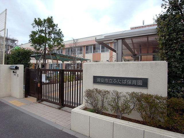 kindergarten ・ Nursery. Futaba 210m to nursery school