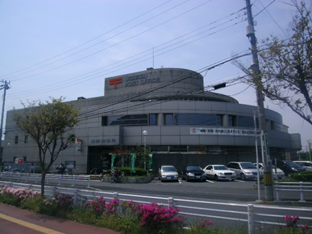 post office. 650m to Urayasu post office bureau (post office)