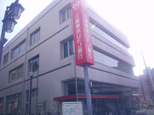 Bank. 600m to Bank of Tokyo-Mitsubishi UFJ Bank (Bank)