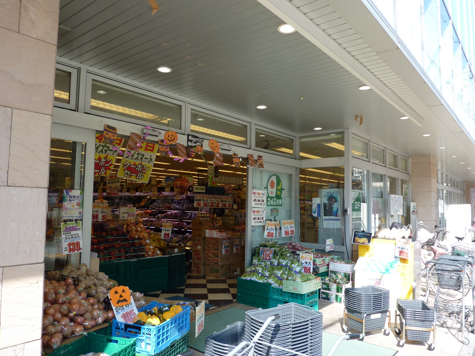 Supermarket. Waizumato Urayasu head office until the (super) 379m