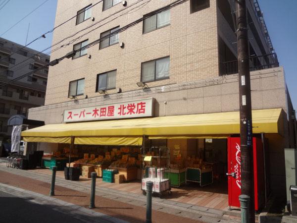Supermarket. About 3 minutes 190m walk from the Super Kida shop Hokuei shop